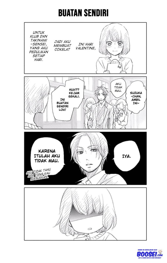 Kono Oto Tomare!